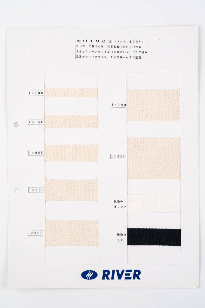 【メートル売り】 ヘリンボーン / NO1902 綾織 黒 コットン100%(厚さ約1mm) (入園・入学準備に、バッグの持ち手として、洋服のワンポイントに)
