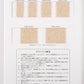 【メートル売り】麻シリーズ / NO.5505-21S 山道(やまみち) 幅約4mm (ナチュラル系のアイテムに、ワンポイントのアクセントに)