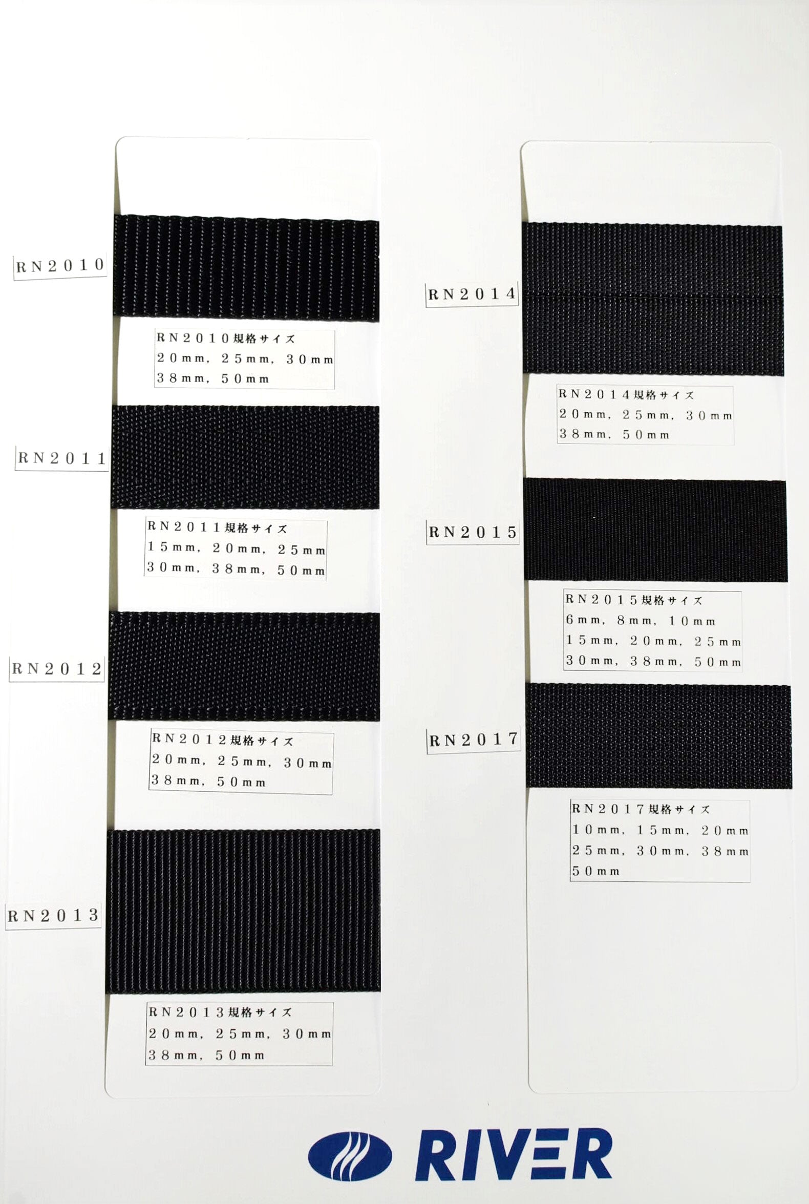 50m巻】RNテープ / RN2013 平織 黒(後染) ナイロン100%(厚さ約1.5mm