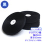 【メートル売り】 RPテープ グログラン織 黒のみ ポリプロピレン100%(厚さ0.5mm x 幅20mm) (入園・入学準備に、バッグの持ち手として、ワンポイントに)